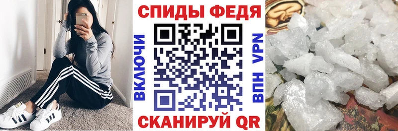 Амфетамин Premium  MEGA   Куса  хочу  