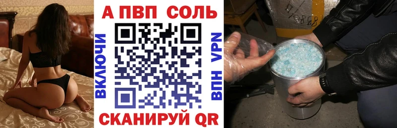 Alpha PVP СК  Куса 