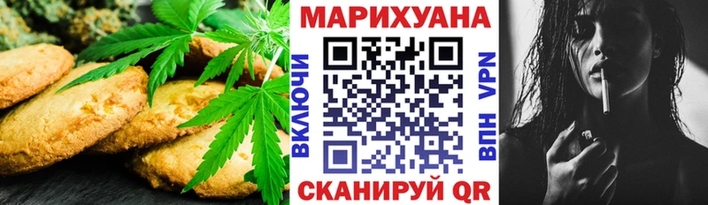 Еда ТГК марихуана где купить наркоту Куса