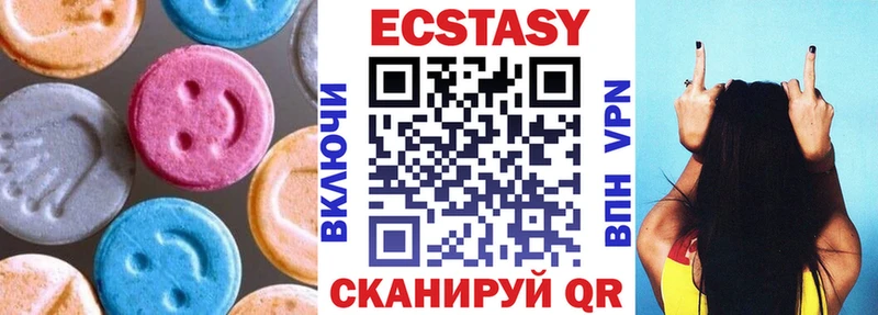 магазин продажи   маркетплейс телеграм  Экстази louis Vuitton  Куса 
