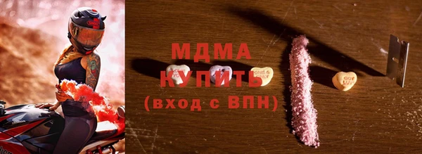 герыч Аркадак