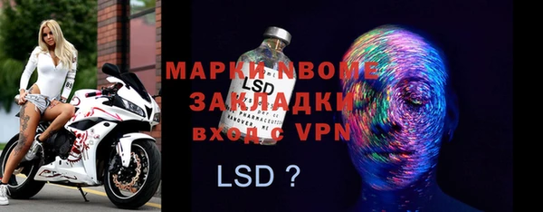 мефедрон VHQ Армянск