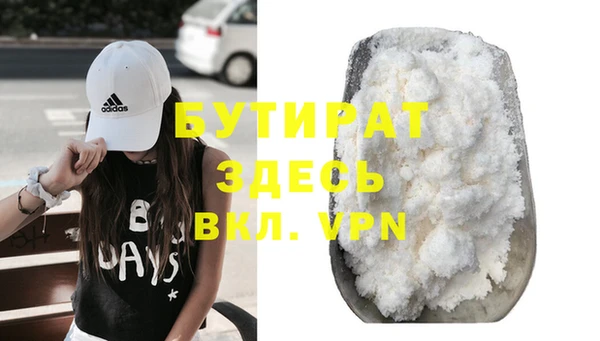 герыч Аркадак