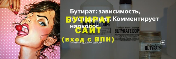 мефедрон VHQ Армянск