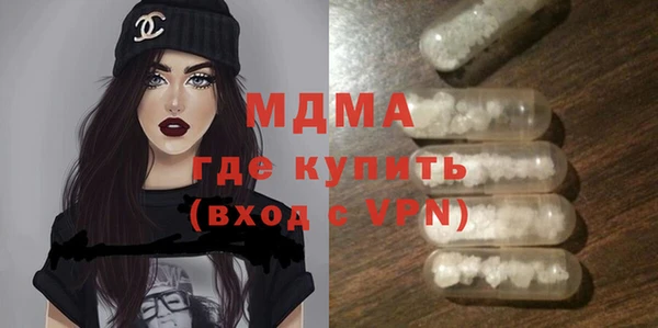 молекула духа Пестово
