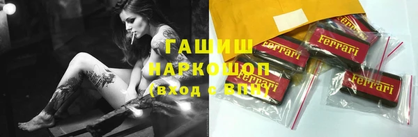 альфа пвп Арсеньев