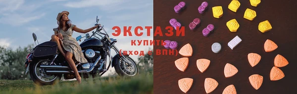 мефедрон VHQ Армянск