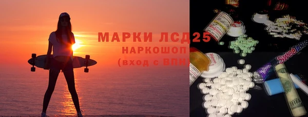 мефедрон VHQ Армянск