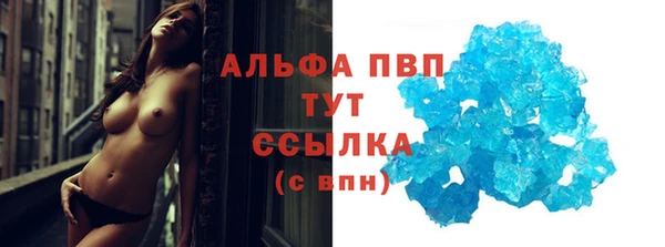 альфа пвп Арсеньев