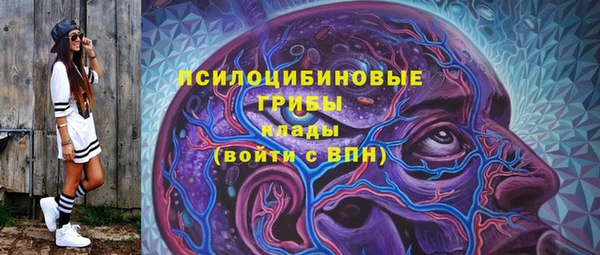 мефедрон VHQ Армянск