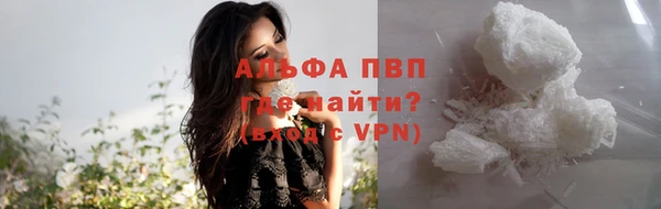 мефедрон VHQ Армянск