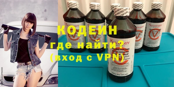 мефедрон VHQ Армянск