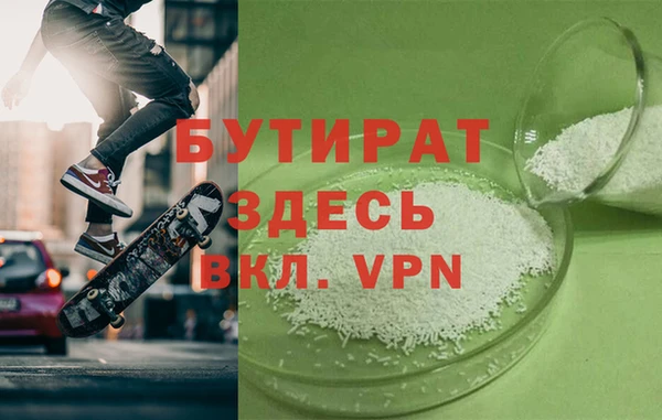 мефедрон VHQ Армянск
