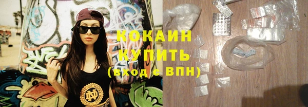 соль курить ск Алексин