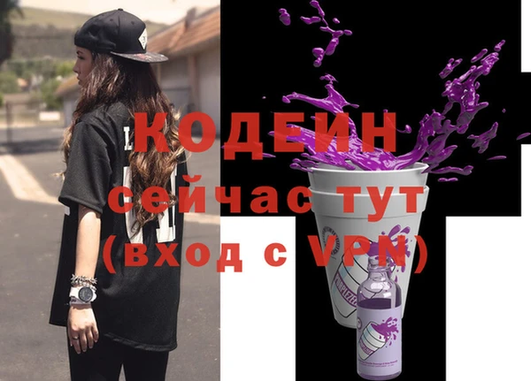 мяу мяу мука Пересвет