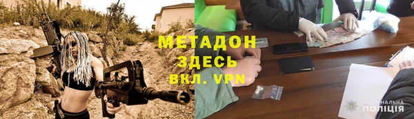 мефедрон VHQ Армянск