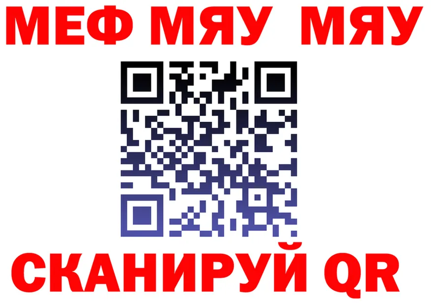 АМФ 97% зеркало darknet mega Куса