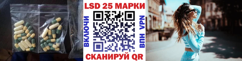 блэк спрут tor  Куса  Лсд 25 экстази ecstasy 