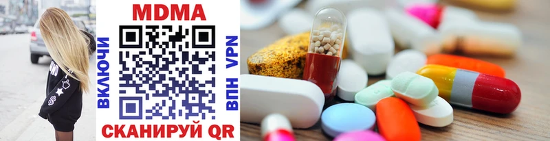 купить наркотики цена  Куса  MDMA Molly 
