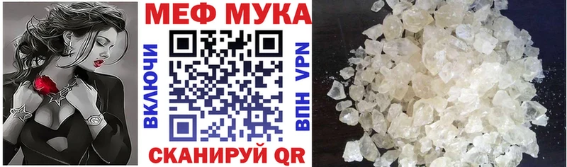купить  сайты  Куса  мега онион  МЯУ-МЯУ мука 