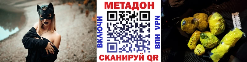 shop официальный сайт Куса Метадон мёд