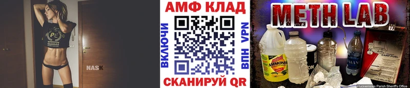 Первитин Methamphetamine  Куса 