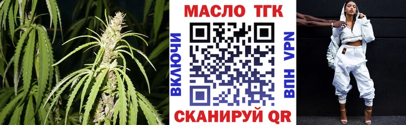Дистиллят ТГК жижа  Куса 